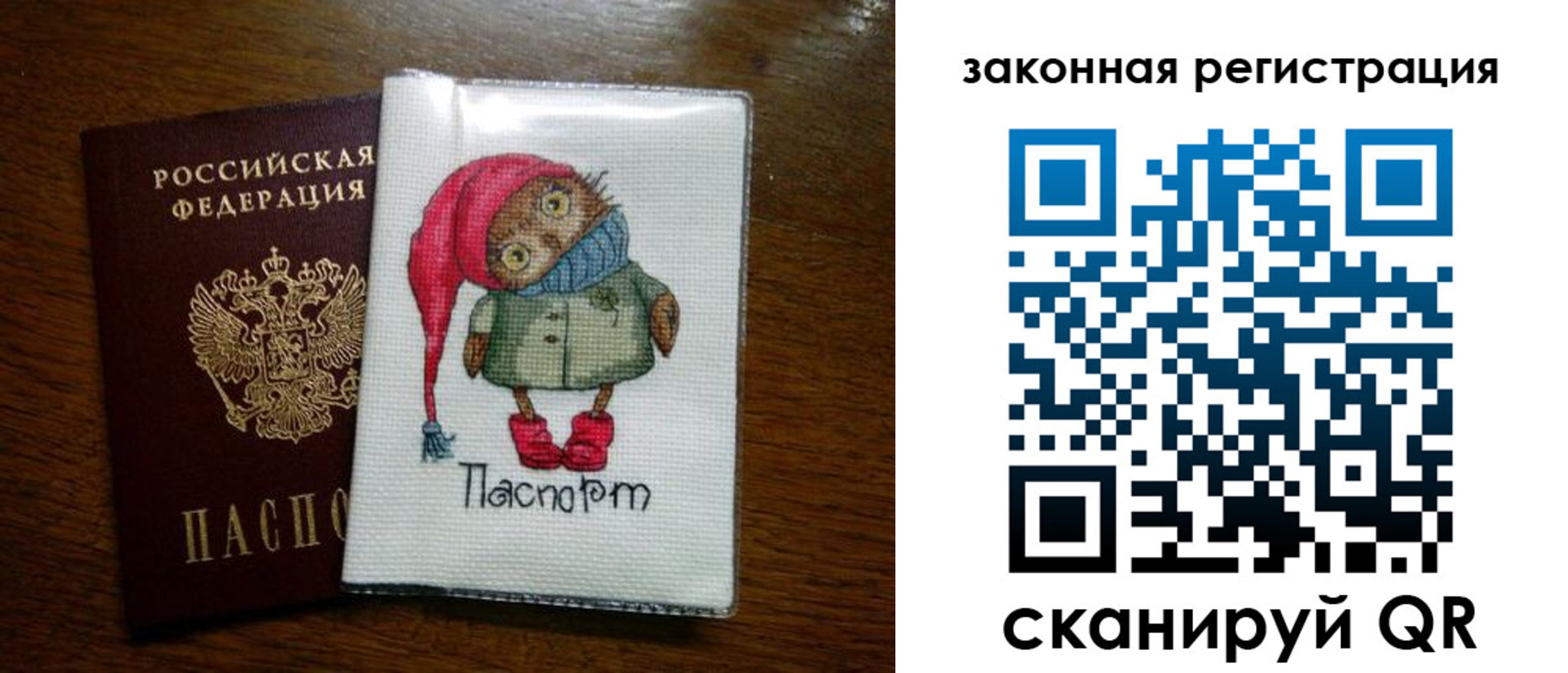 где прописаться в Марксе
